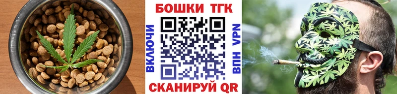 Еда ТГК конопля Белый