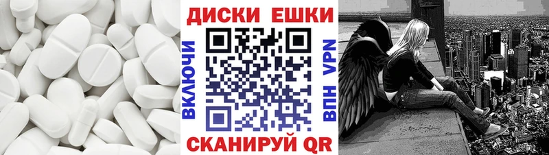 ЭКСТАЗИ MDMA  KRAKEN ссылка  Белый 