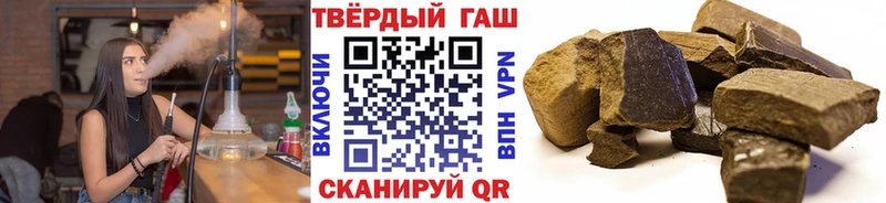 ГАШ VHQ дарк нет телеграм Белый сколько стоит