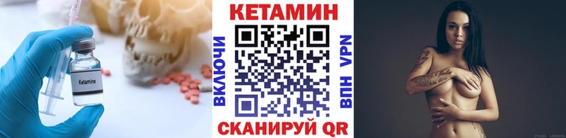 хочу наркоту  Белый  KRAKEN   КЕТАМИН VHQ 