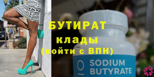 ГАЛЛЮЦИНОГЕННЫЕ ГРИБЫ Белокуриха