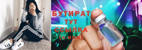 трава Беломорск