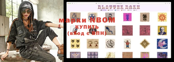 2c-b Балабаново