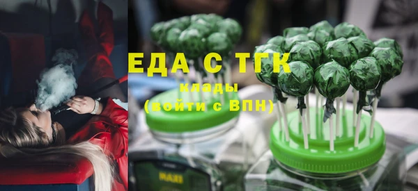 трава Беломорск