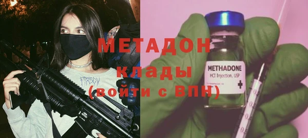 трава Беломорск