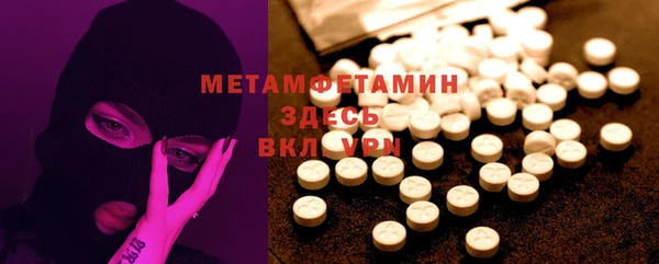 трава Беломорск