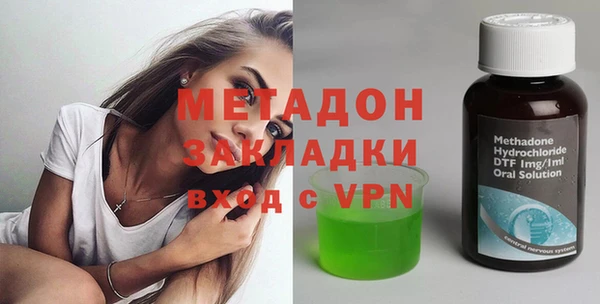 трава Беломорск
