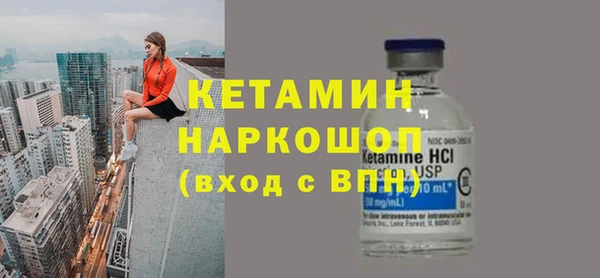 трава Беломорск