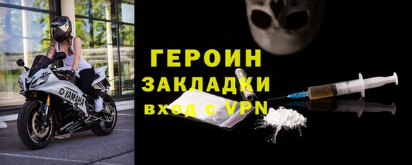 кокаин VHQ Бежецк