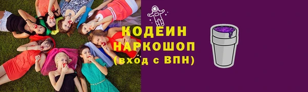 трава Беломорск