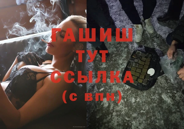 трава Беломорск