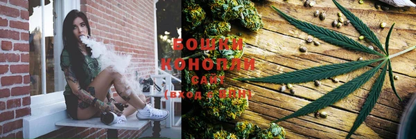 марихуана Балахна