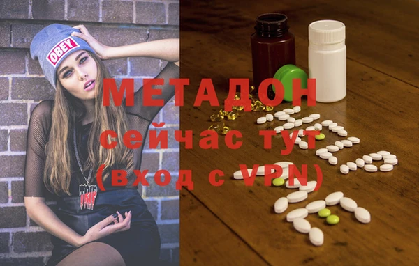 2c-b Балабаново