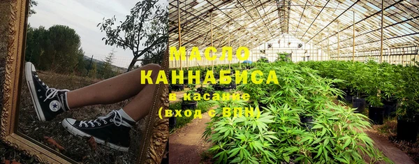 трава Беломорск
