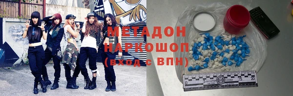 мдма Белоозёрский