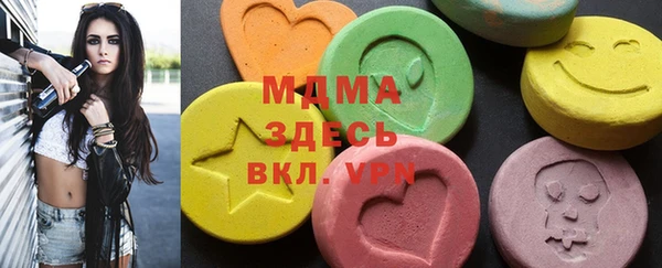 марихуана Балахна