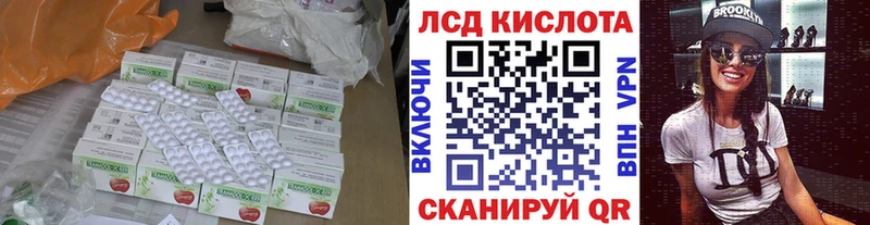 ЛСД экстази ecstasy  как найти закладки  Белый 