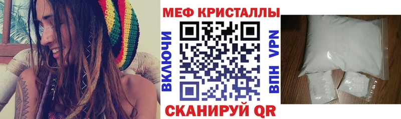 Меф мука  магазин    Белый 