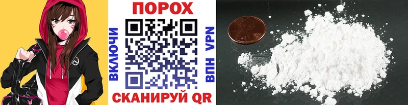 МЕТАМФЕТАМИН мет Белый