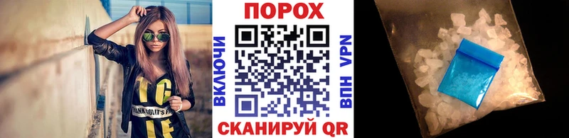 Метамфетамин пудра  наркота  Белый 