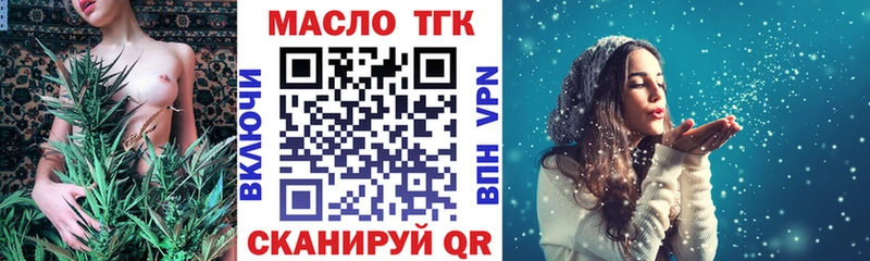 продажа наркотиков  Белый  ТГК вейп с тгк 