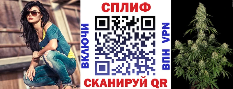 МАРИХУАНА семена  как найти закладки  Белый 